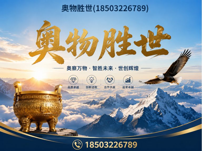 资阳格宾网展示图
