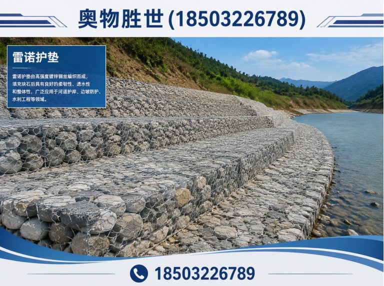 资阳镀锌石笼网展示图